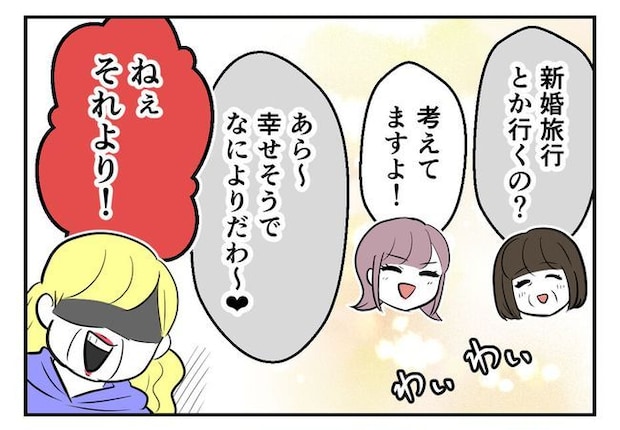 毒親からの「孫産め」攻撃/尾持トモ