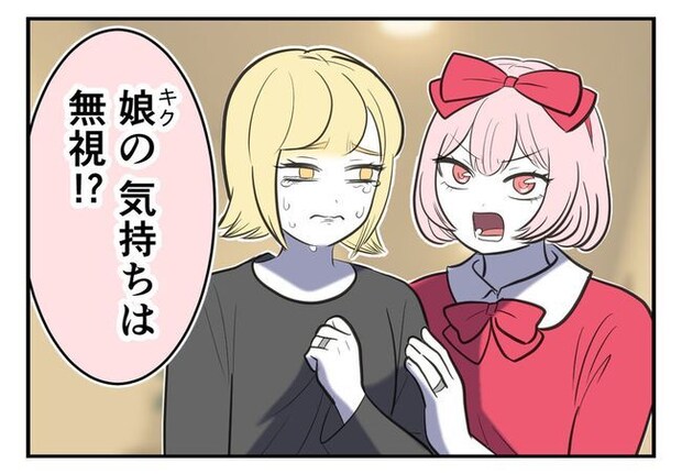 毒親からの「孫産め」攻撃/尾持トモ