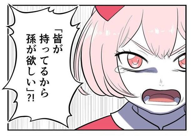 毒親からの「孫産め」攻撃/尾持トモ