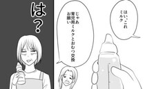 「私が帰ったらどうするの？」嫁の態度に困惑。話をきくと、衝撃の事実が…＜常識知らずの弟の嫁＞