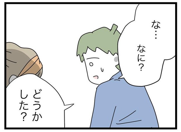 1から10まで説明させんなよ／ツムママ