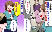 「ガシャンッ！」ママ友の結婚祝いのペアグラスを割った息子→弁償します！ママ友が放ったひと言に私は