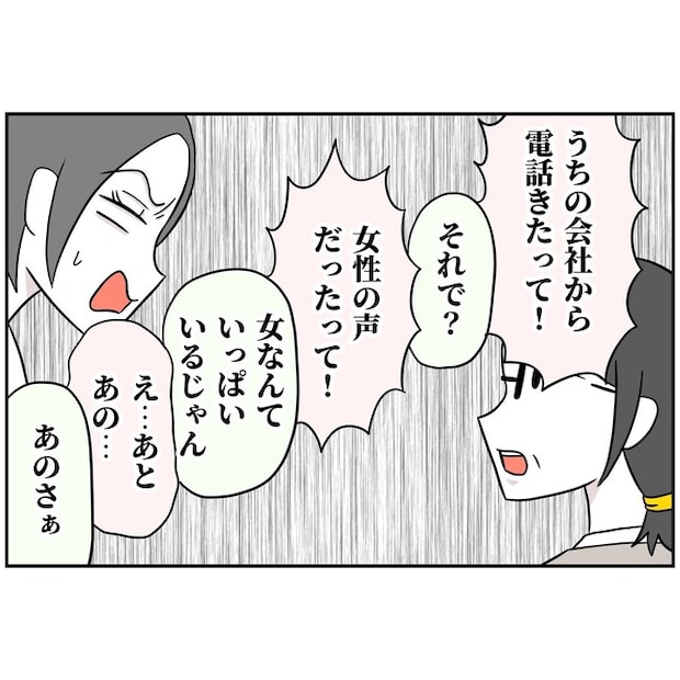 子供の風邪は母親のせい！？5-5