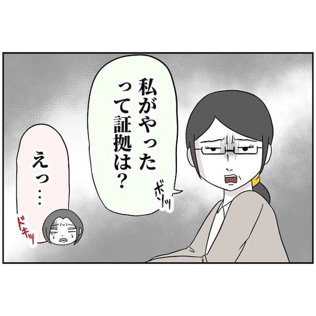 子供の風邪は母親のせい！？5-4