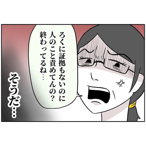 子供の風邪は母親のせい！？5-6