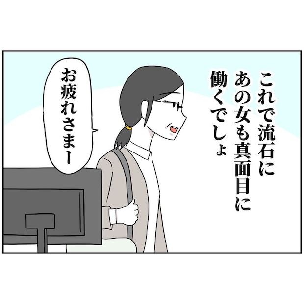 子供の風邪は母親のせい！？5-15
