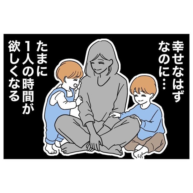 小学校の先生と不倫した夫の末路／ぽん子