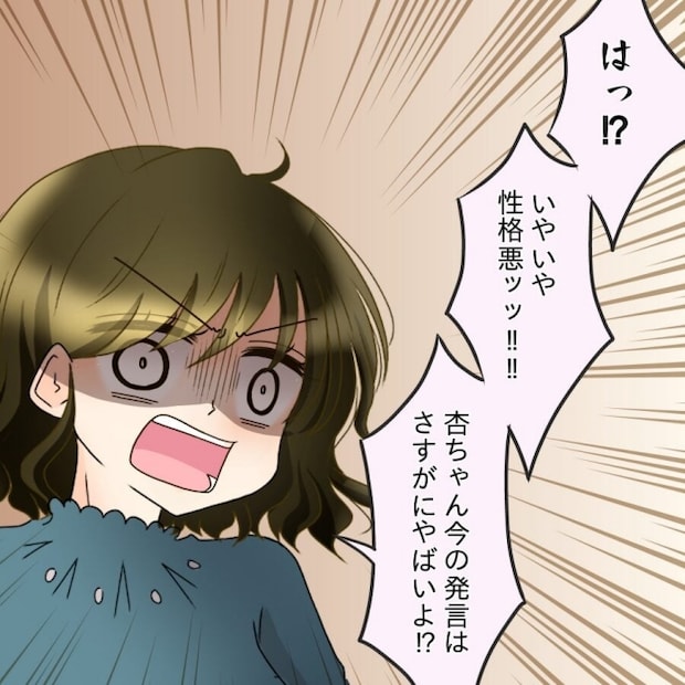 アンティークドールの面の下／土井真希