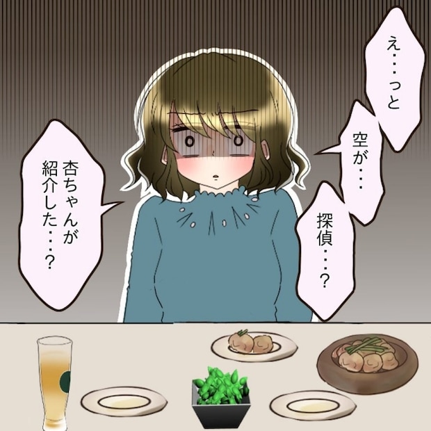 アンティークドールの面の下／土井真希