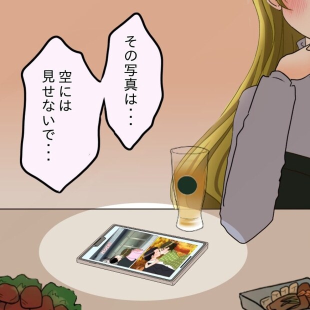 アンティークドールの面の下／土井真希