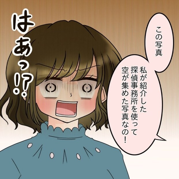 アンティークドールの面の下／土井真希