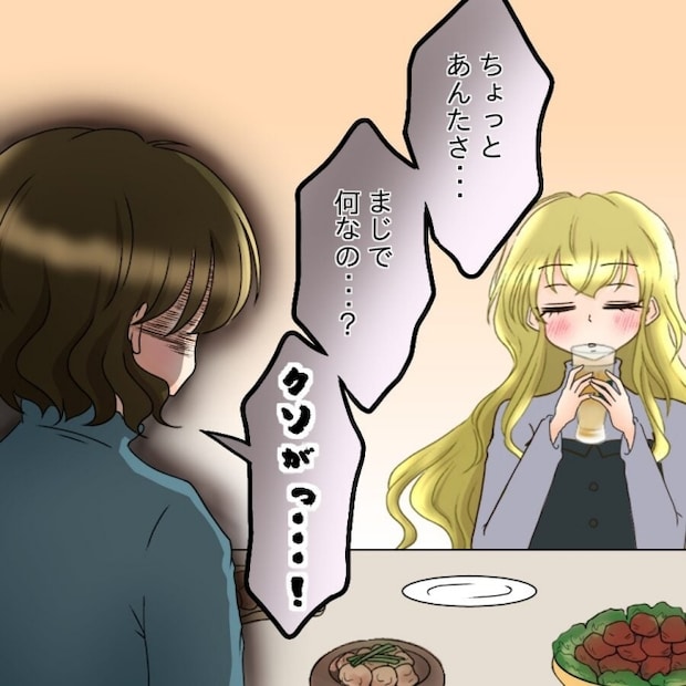 アンティークドールの面の下／土井真希