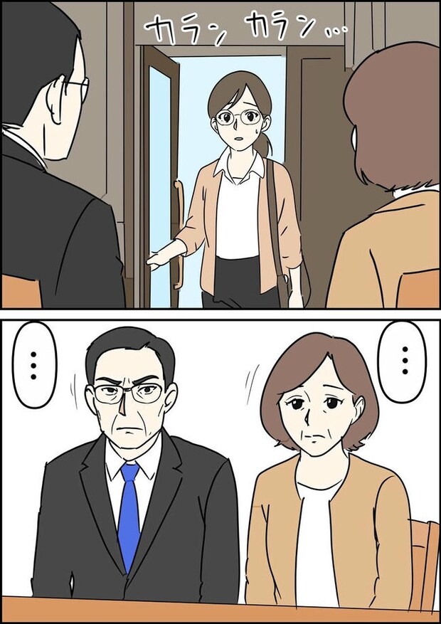 はたけ／罰ゲーム婚