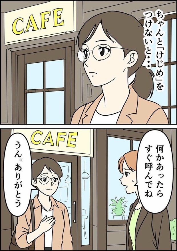 はたけ／罰ゲーム婚