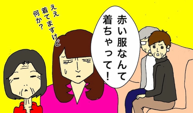 母の認知症介護日記／ワフウフ