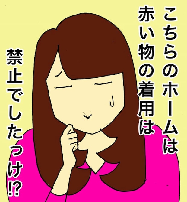 母の認知症介護日記／ワフウフ