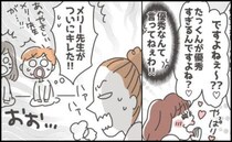 「うちの子が1番♡」ママの言葉を聞いた直後、先生の怒りが爆発！＜子どもを注意しないヤバいママ＞