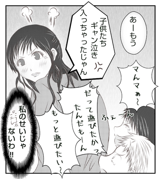 新築の家をママ友の子ども達に傷つけられた話 6