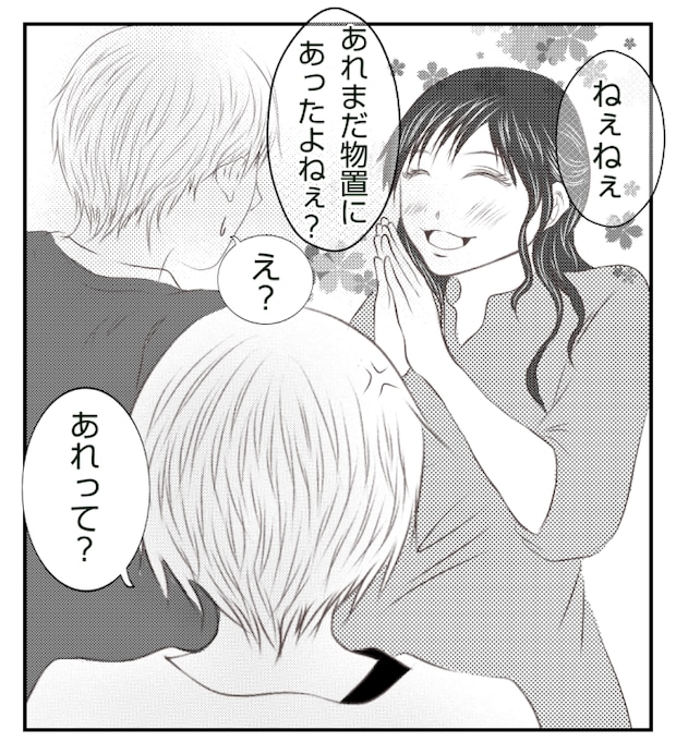 新築の家をママ友の子ども達に傷つけられた話 6