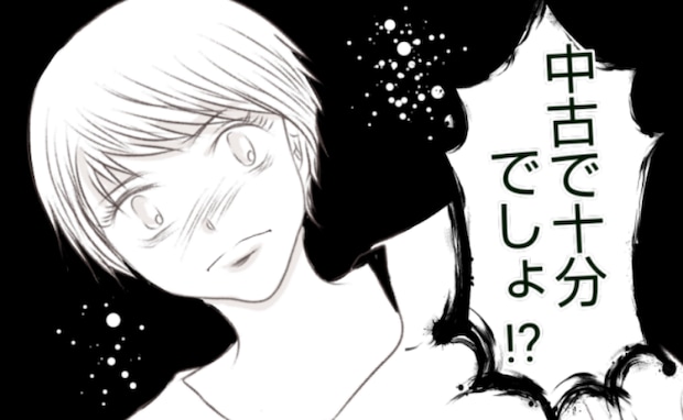 新品の大事なおもちゃを壊したママ友「中古で十分でしょ」謝罪なく仰天発言を連発！＜ママ友トラブル＞