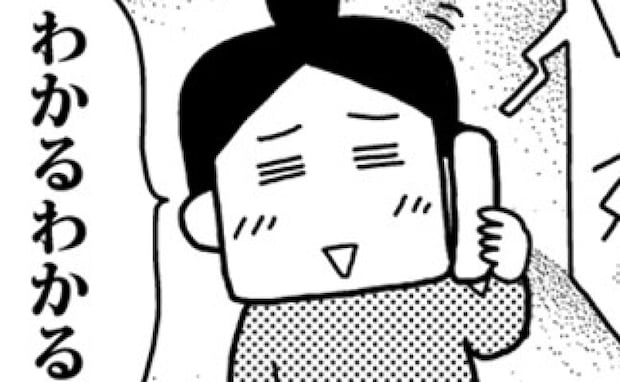 「えっ、大丈夫?」出産したママ友と“妊娠あるある”を話していたら⇒理解不能な言動に凍りつき…!?