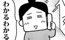 「えっ、大丈夫？」出産したママ友と“妊娠あるある”を話していたら⇒理解不能な言動に凍りつき…！？