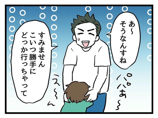 あなたの視線のその先は/神谷もち