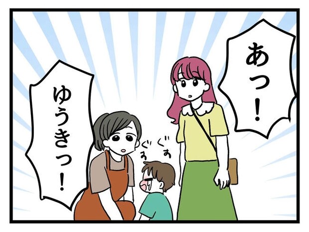 あなたの視線のその先は/神谷もち