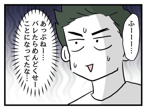 あなたの視線のその先は/神谷もち
