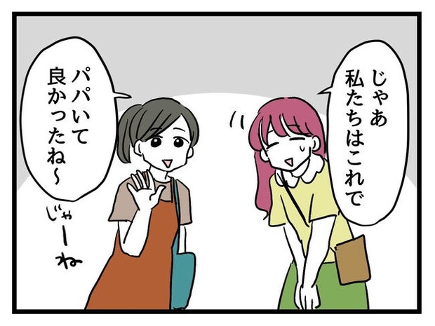 あなたの視線のその先は/神谷もち