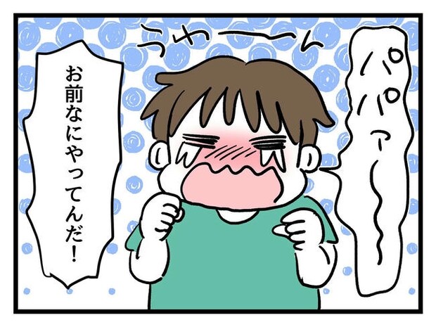 あなたの視線のその先は/神谷もち