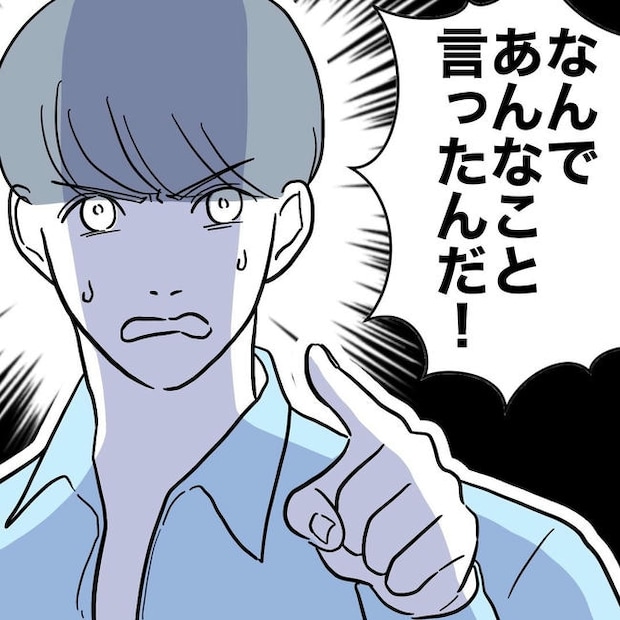 PTAで不倫した夫の末路/ぽん子