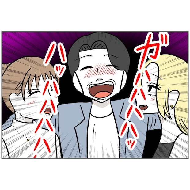 うちの夫は自称起業家！／よういち