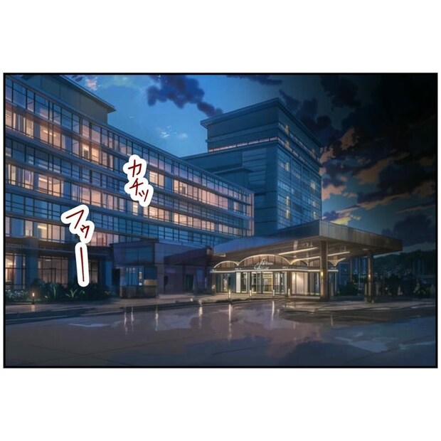 うちの夫は自称起業家！／よういち