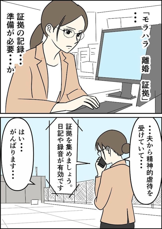 はたけ/罰ゲーム婚