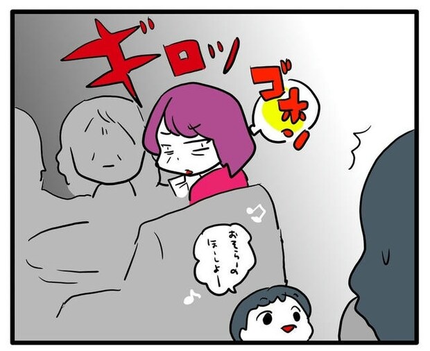 孫の写真でバズる義母/あべかわ