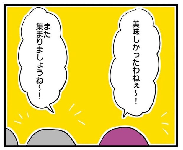 孫の写真でバズる義母/あべかわ