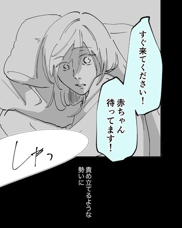 この子がわからない／ちか