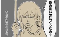 緊急帝王切開の翌日、うたた寝すると看護師がキツイひと言「ひどくない？」いら立って＜産後うつ記録＞