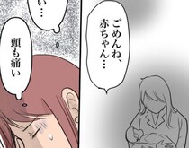 「私は大丈夫でしょ」産後うつなんて関係ないと思っていた自分がまさか＜産後に病んだ話＞