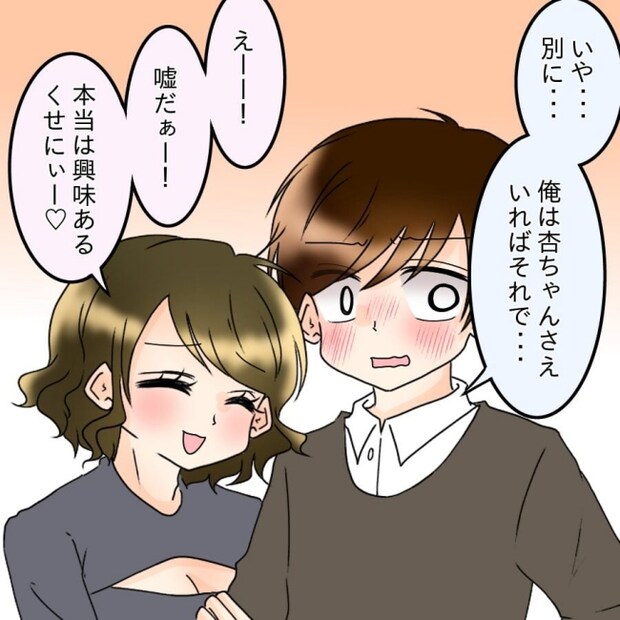 アンティークドールの面の下／土井真希