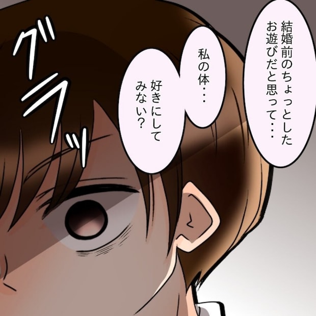 アンティークドールの面の下／土井真希