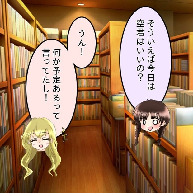 アンティークドールの面の下／土井真希