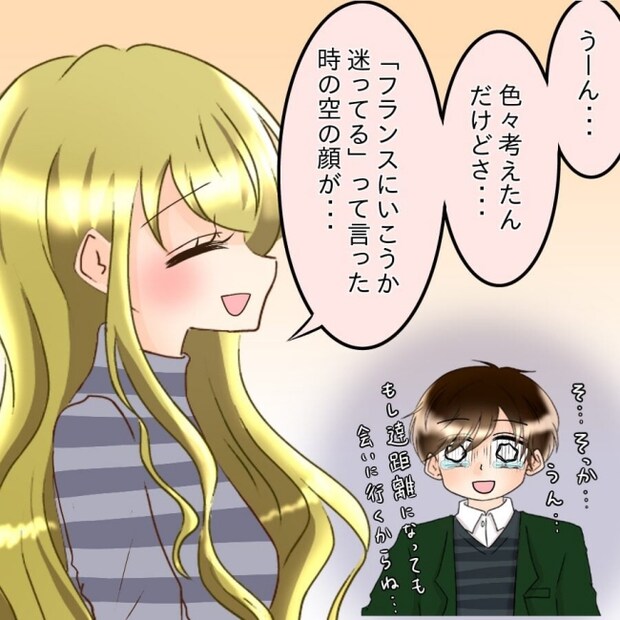 アンティークドールの面の下／土井真希