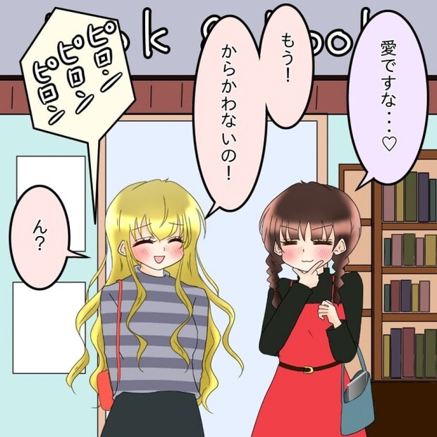 アンティークドールの面の下／土井真希