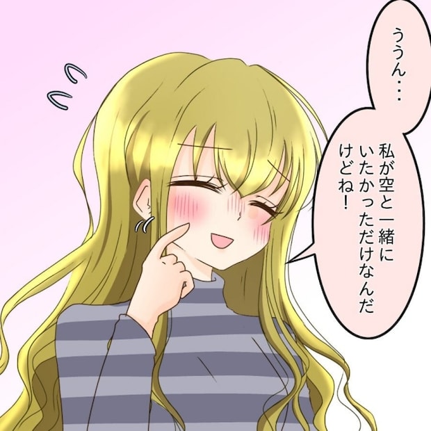 アンティークドールの面の下／土井真希