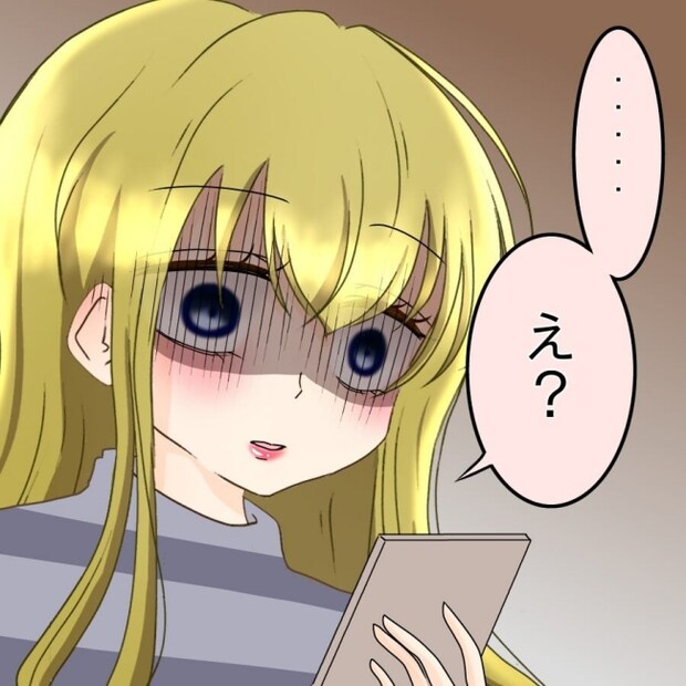 アンティークドールの面の下／土井真希