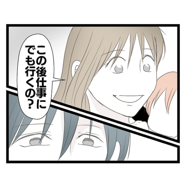 歪んだ愛〜レス夫婦の末路〜／くろねこ