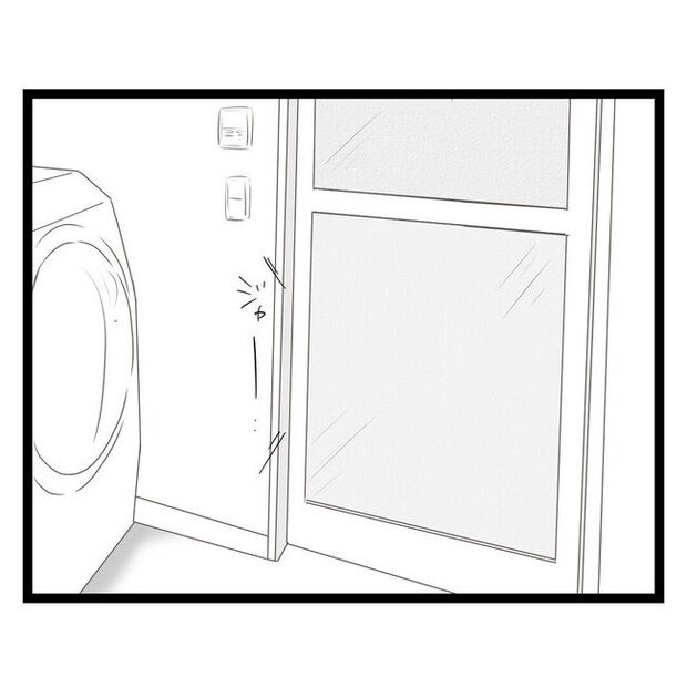 歪んだ愛〜レス夫婦の末路〜／くろねこ