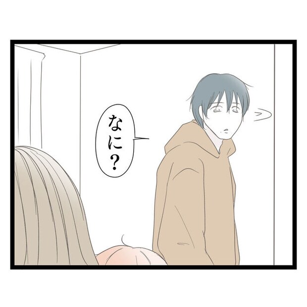 歪んだ愛〜レス夫婦の末路〜／くろねこ